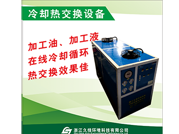 油品过滤净化